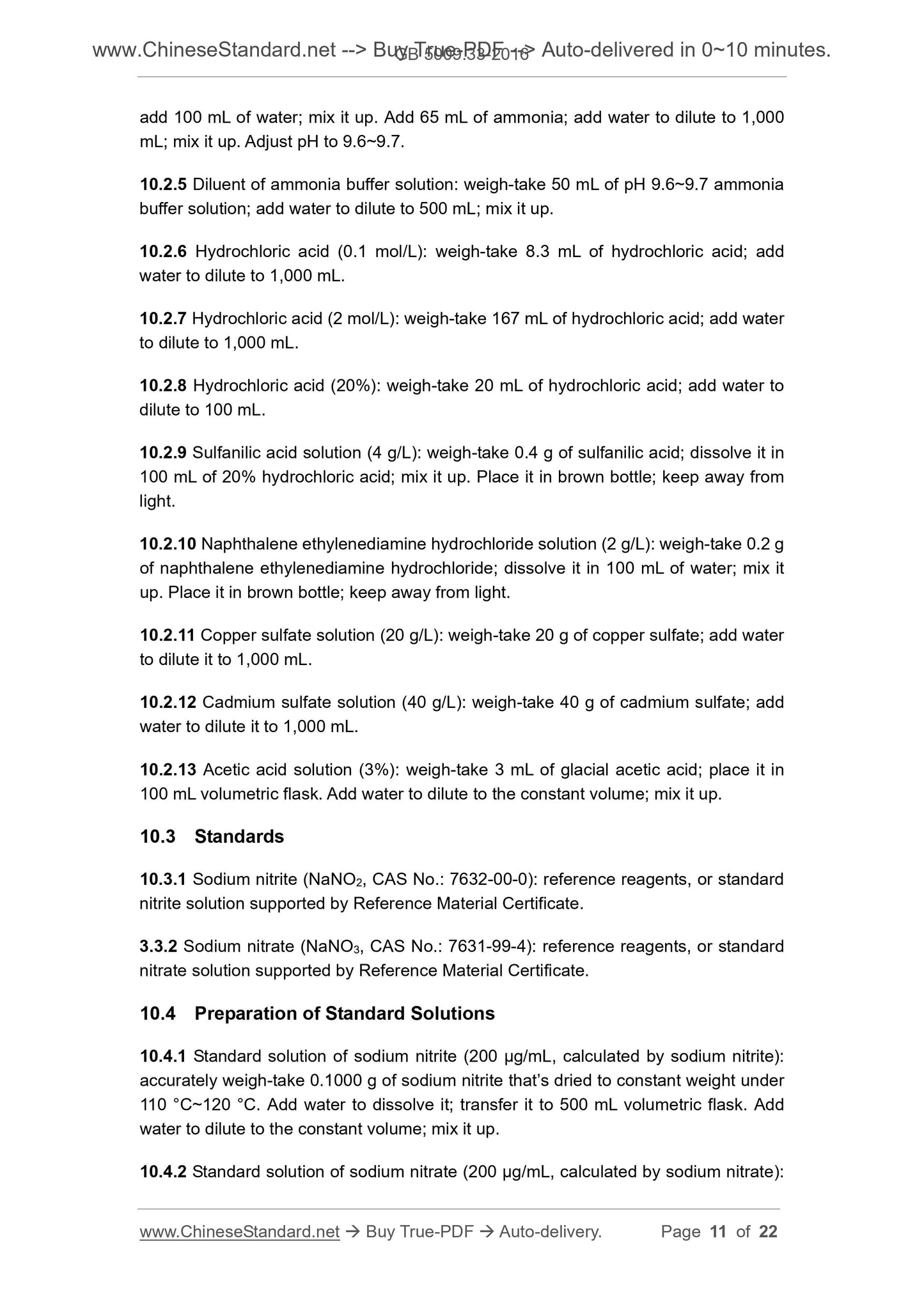 GB 5009.33-2016 Page 5