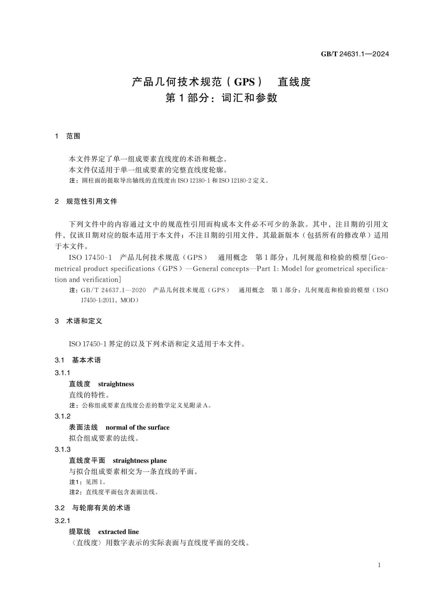 GB/T 24631.1-2024 Page 5