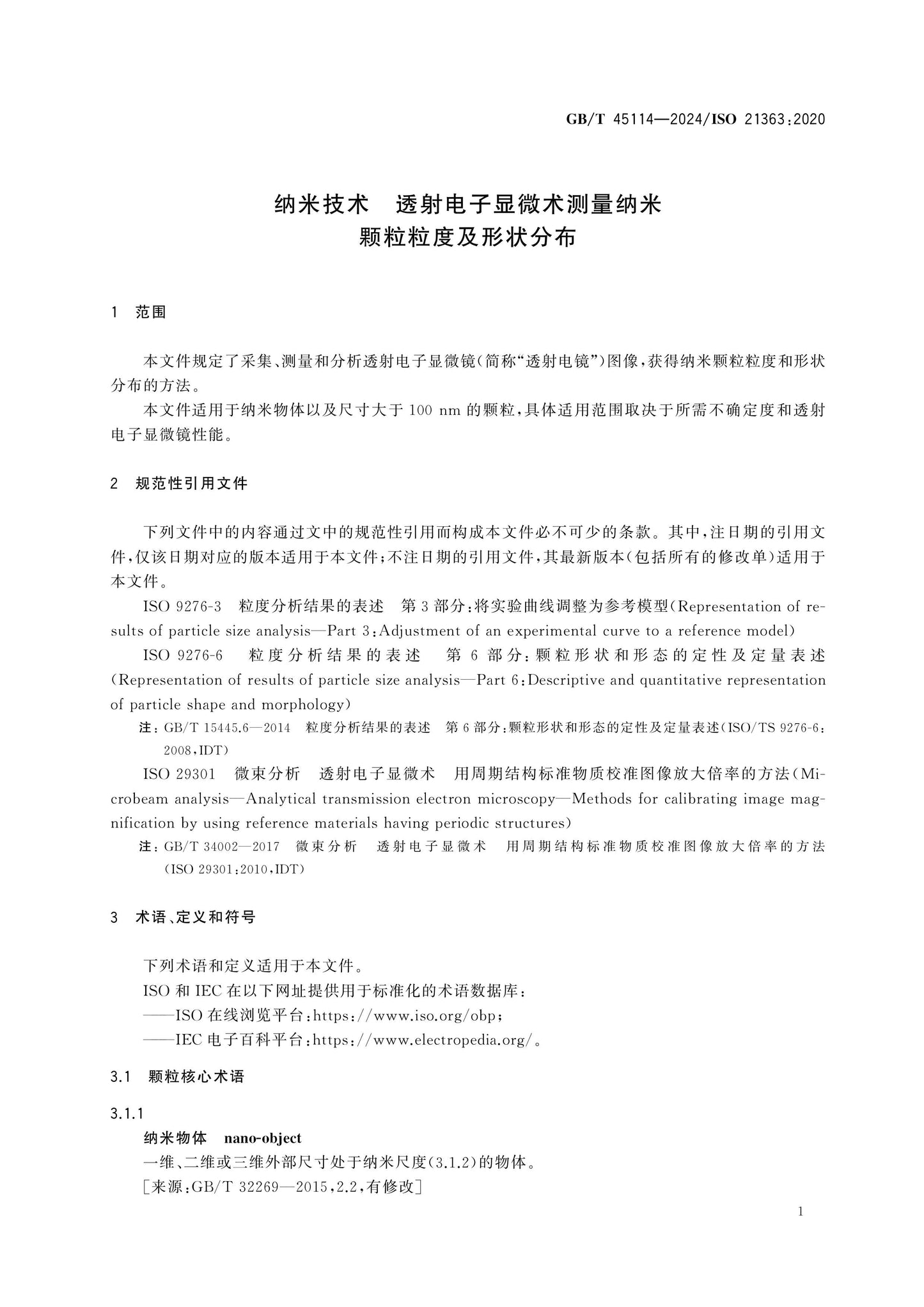 GB/T 45114-2024 Page 6