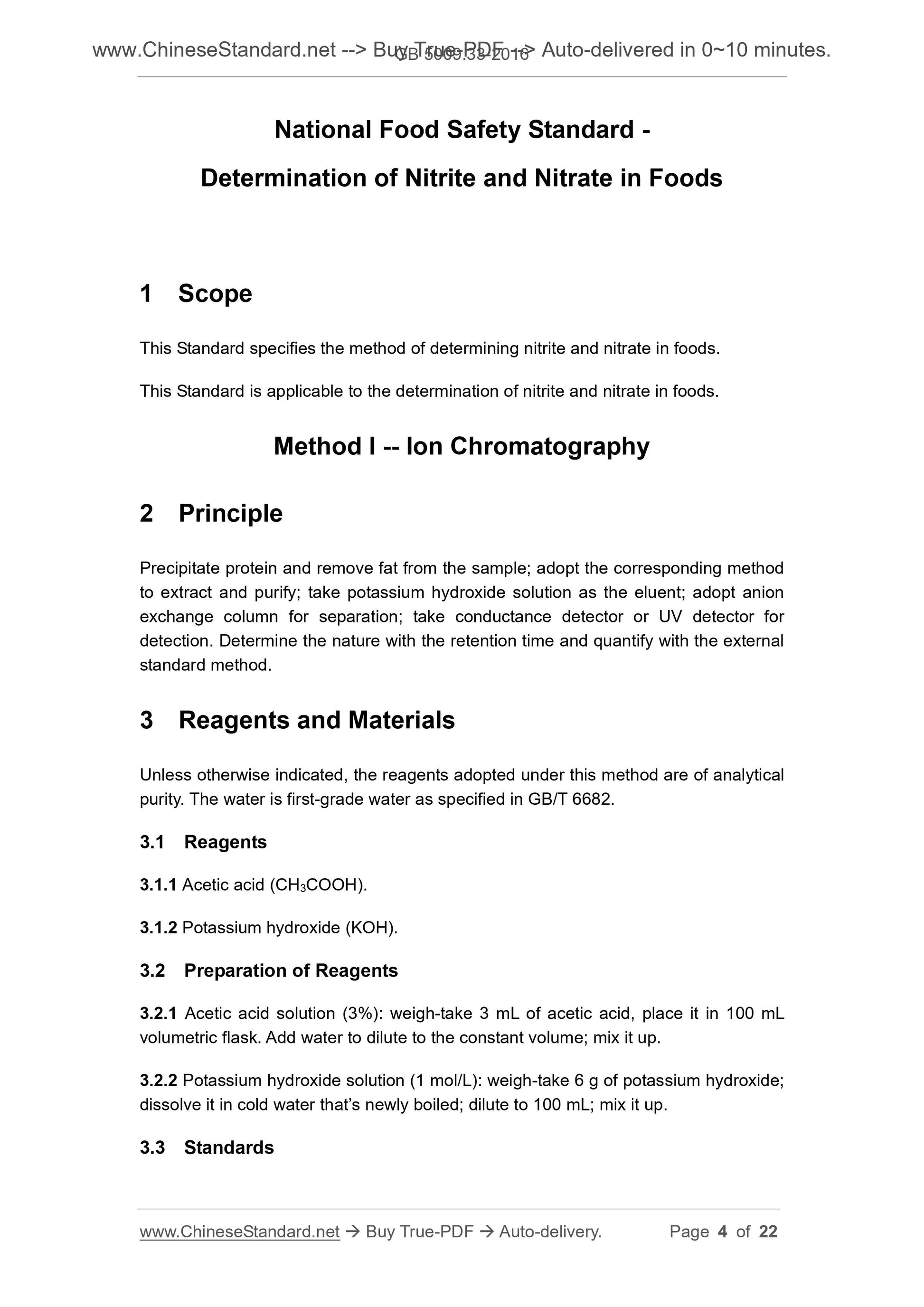 GB 5009.33-2016 Page 3