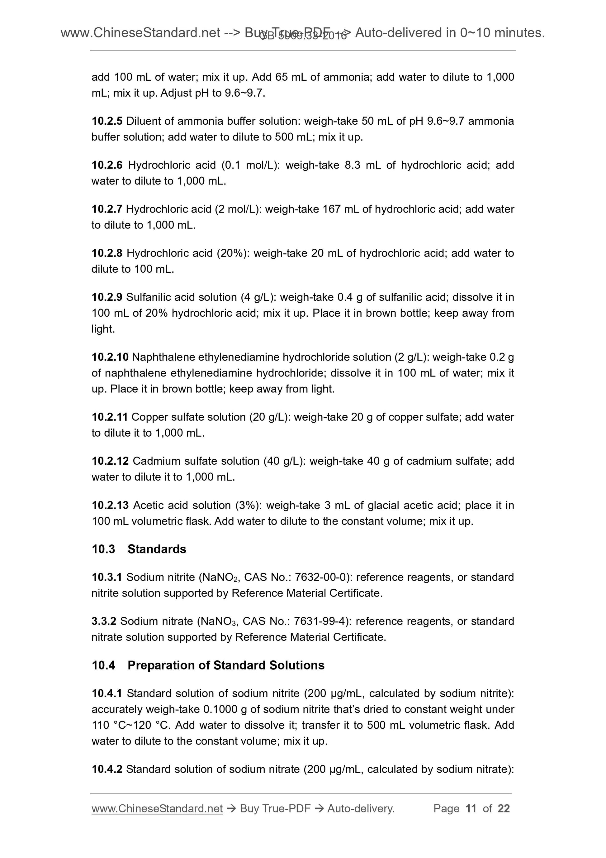 GB 5009.33-2016 Page 5