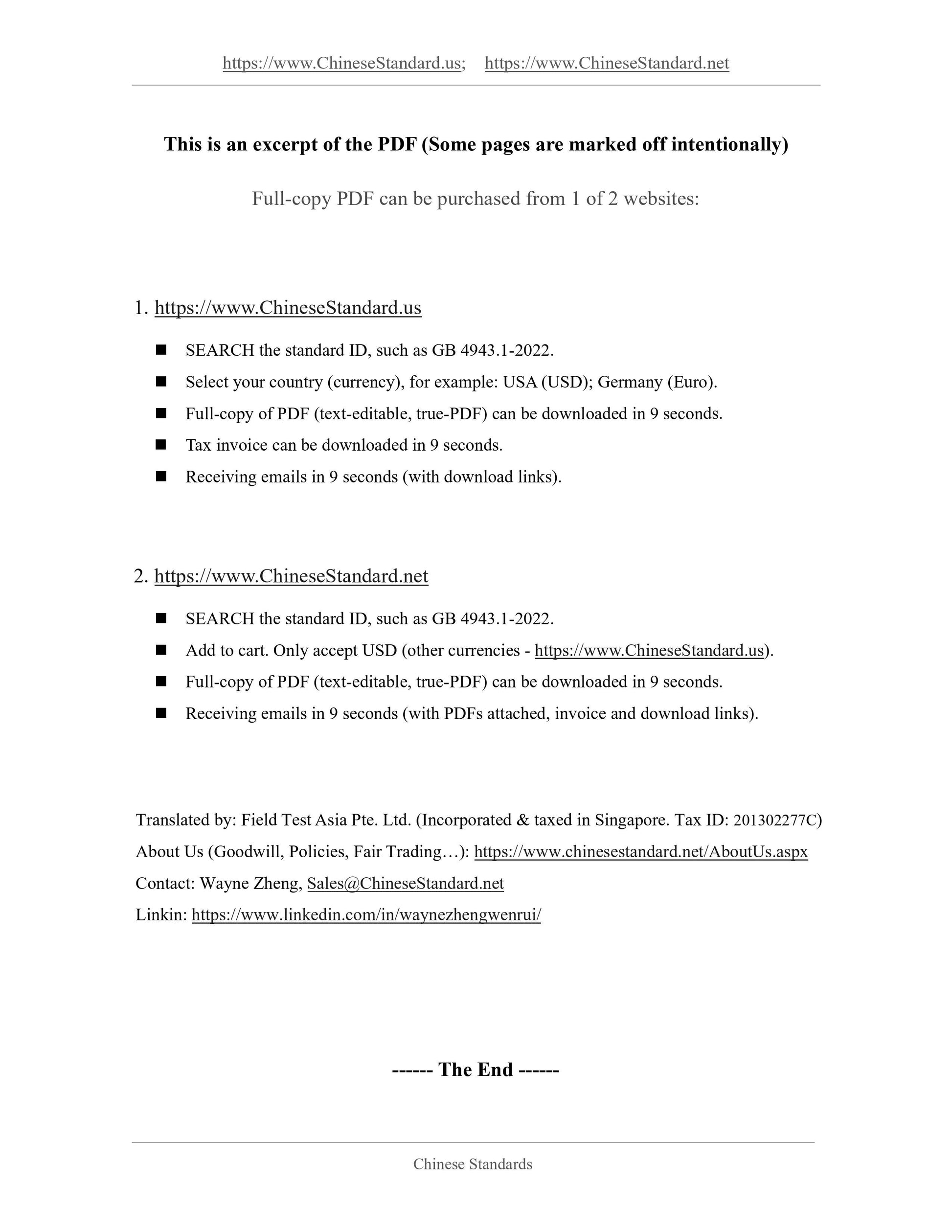 GB 5009.33-2016 Page 9