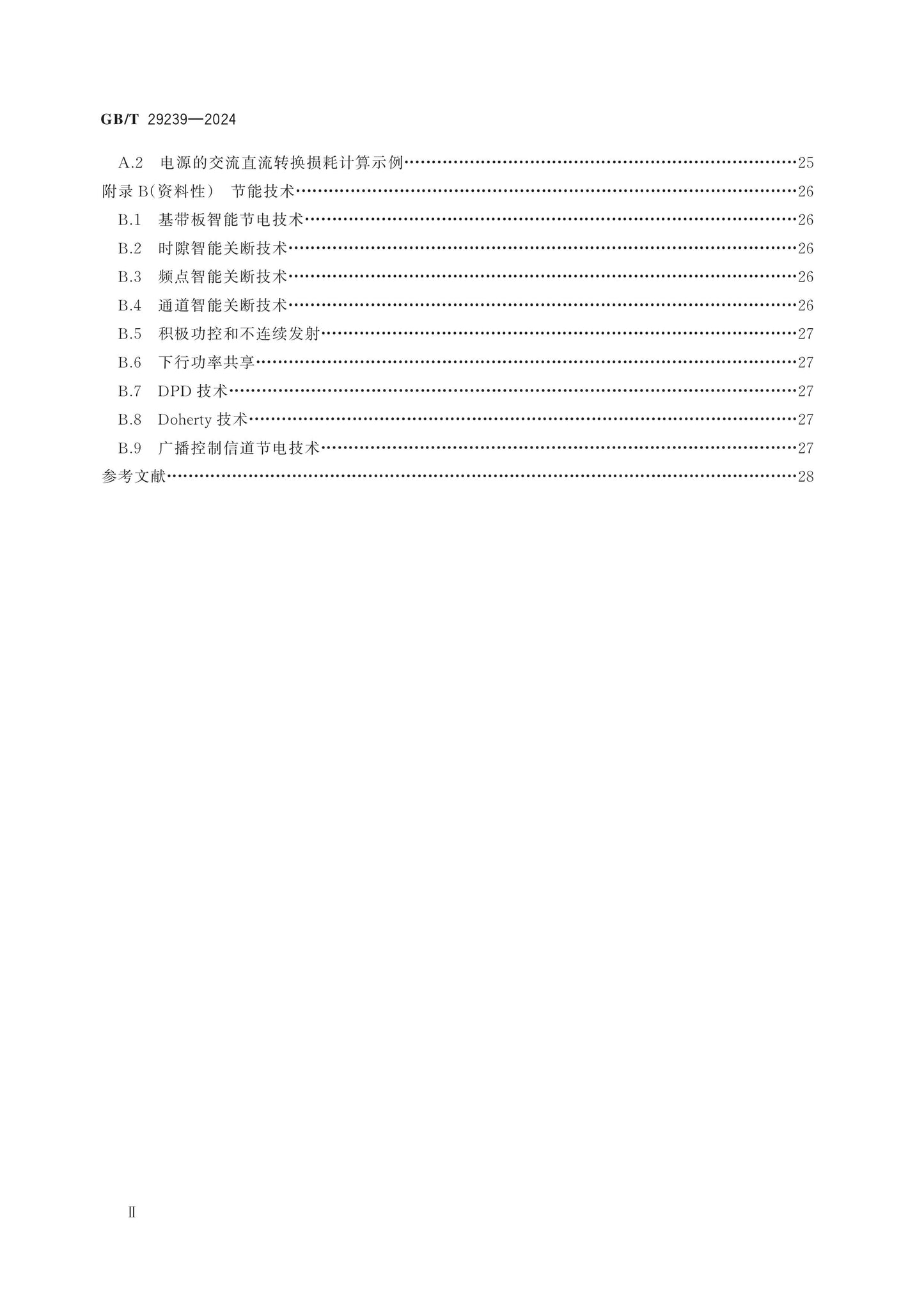 GB/T 29239-2024 Page 3