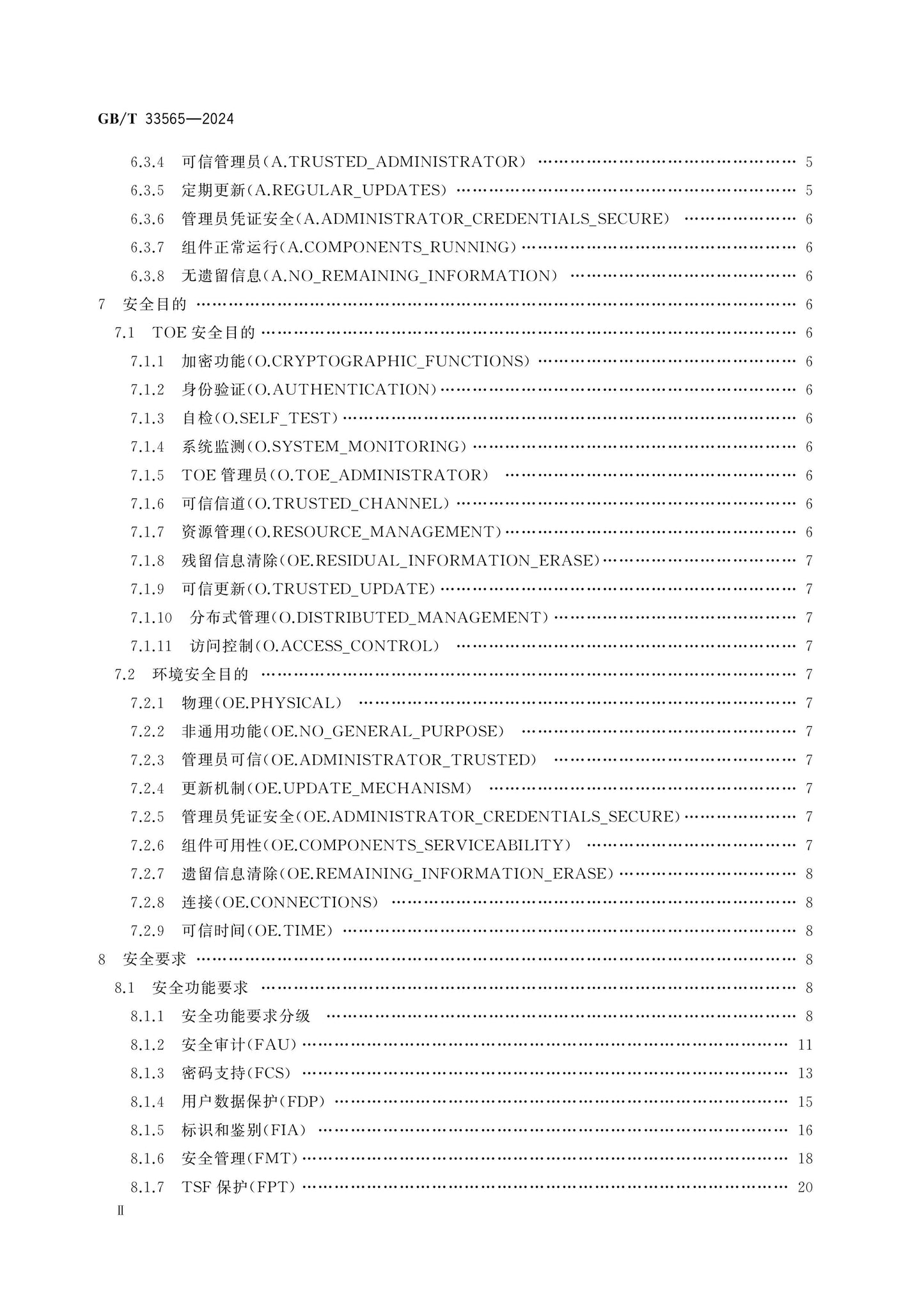 GB/T 33565-2024 Page 3