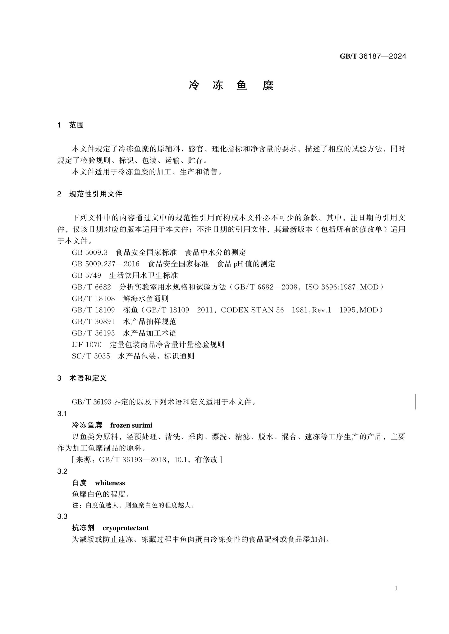 GB/T 36187-2024 Page 3
