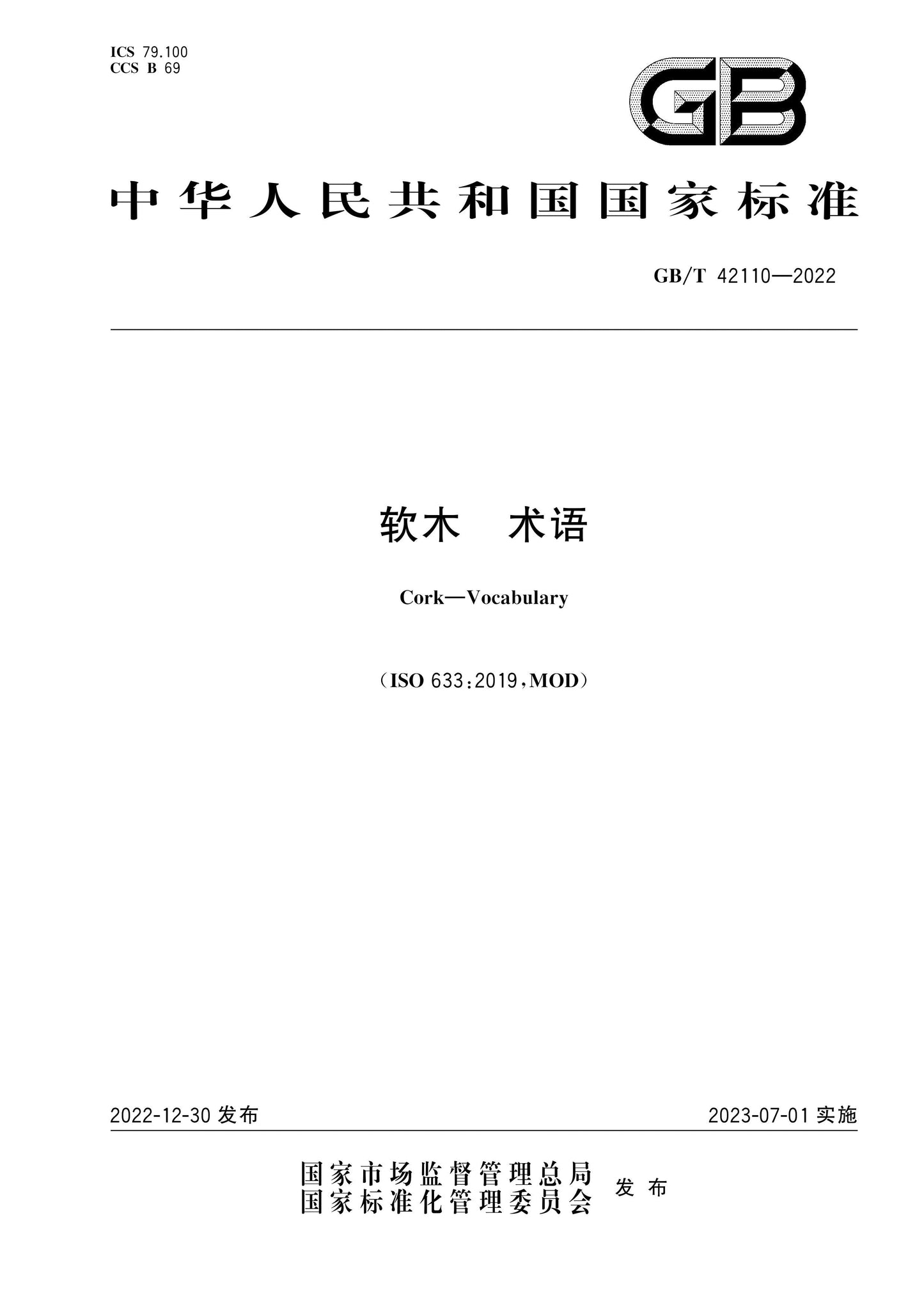 GB/T 42110-2022 Page 1