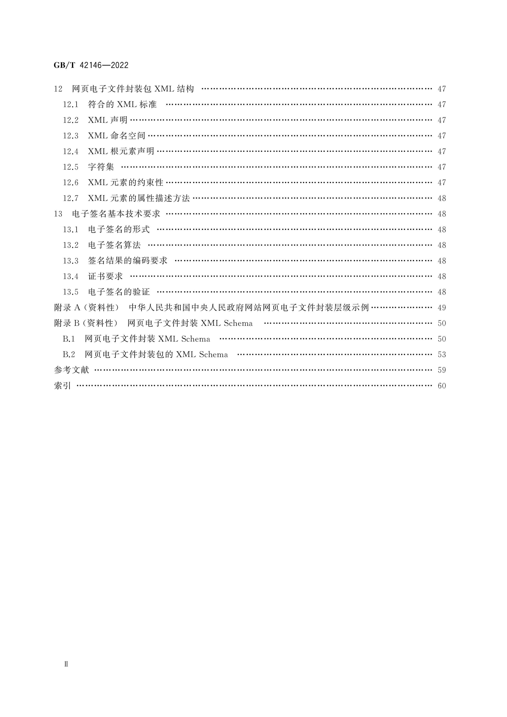 GB/T 42146-2022 Page 3
