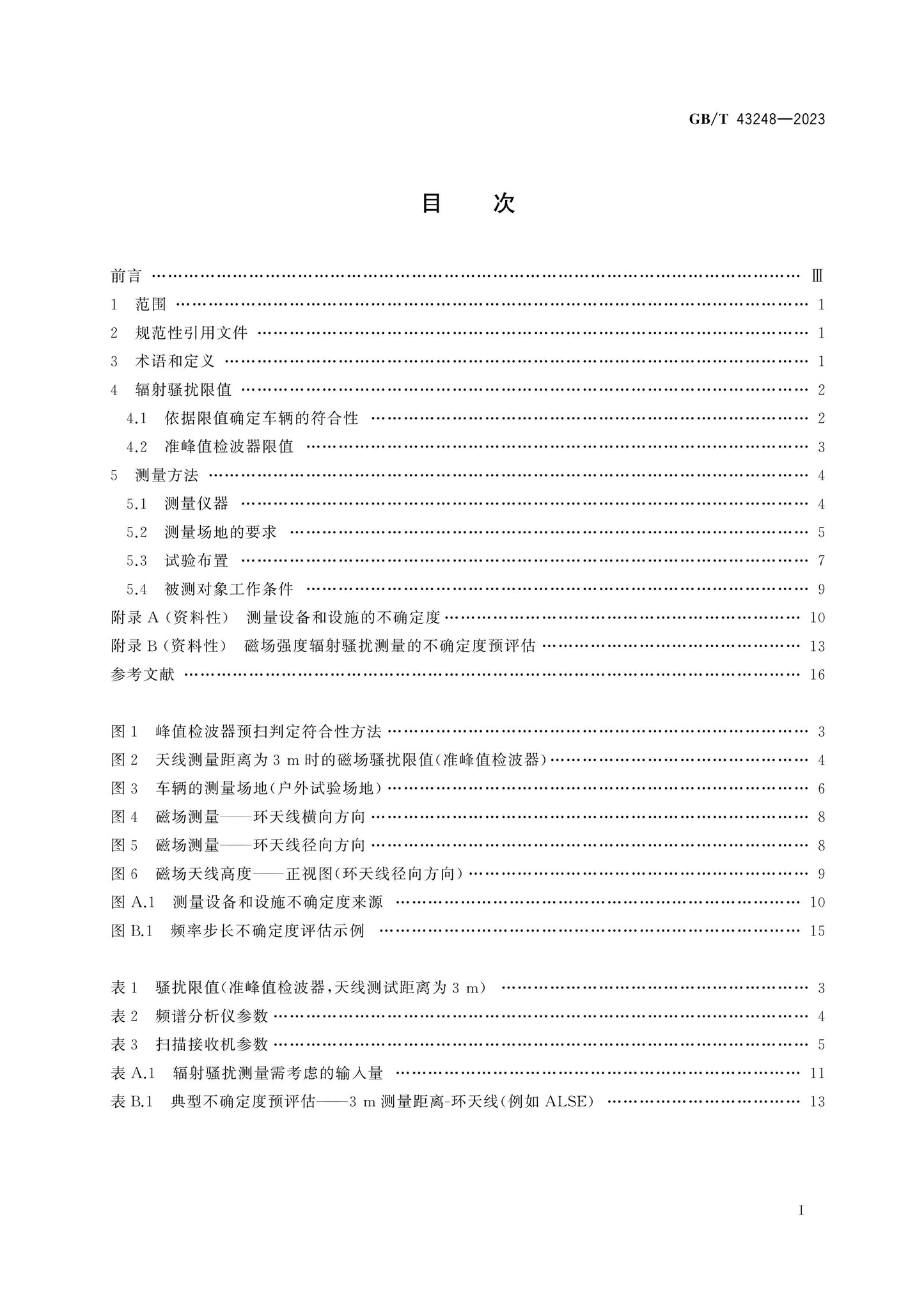 GB/T 43248-2023 Page 2