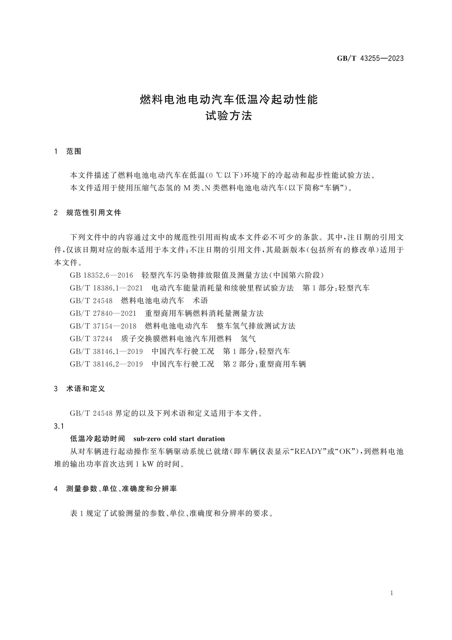 GB/T 43255-2023 Page 3