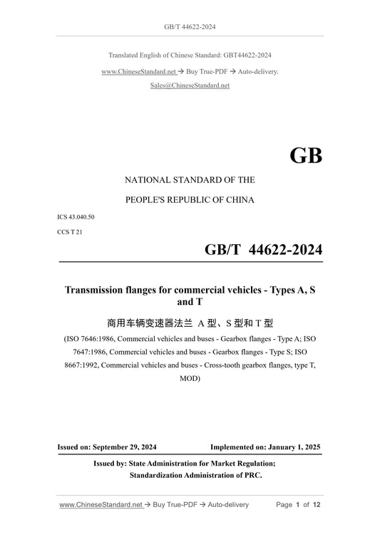GB/T 44622-2024 Page 1