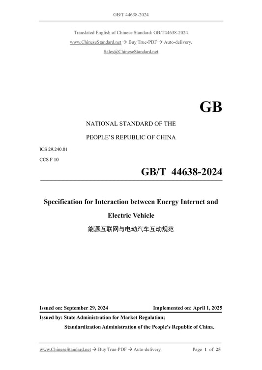 GB/T 44638-2024 Page 1