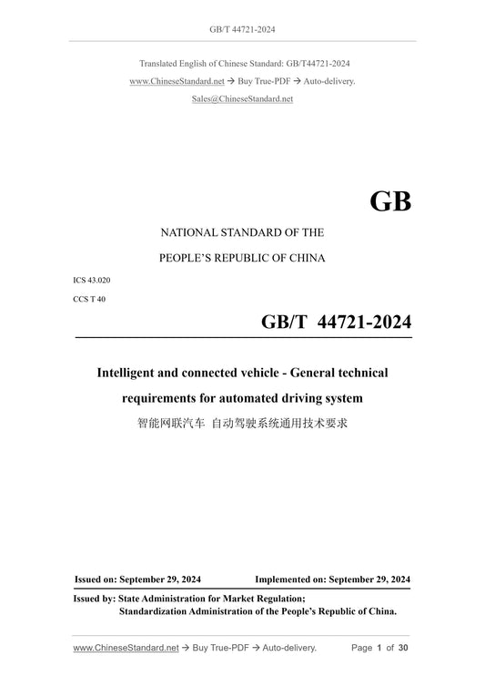 GB/T 44721-2024 Page 1