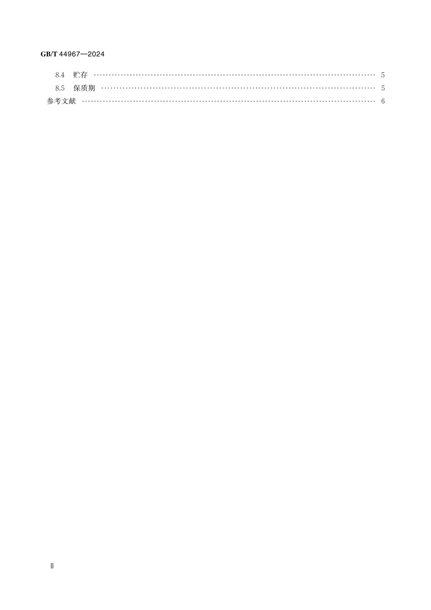 GB/T 44967-2024 Page 3