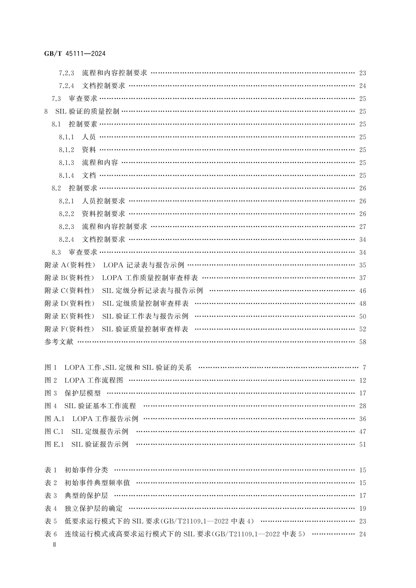 GB/T 45111-2024 Page 3