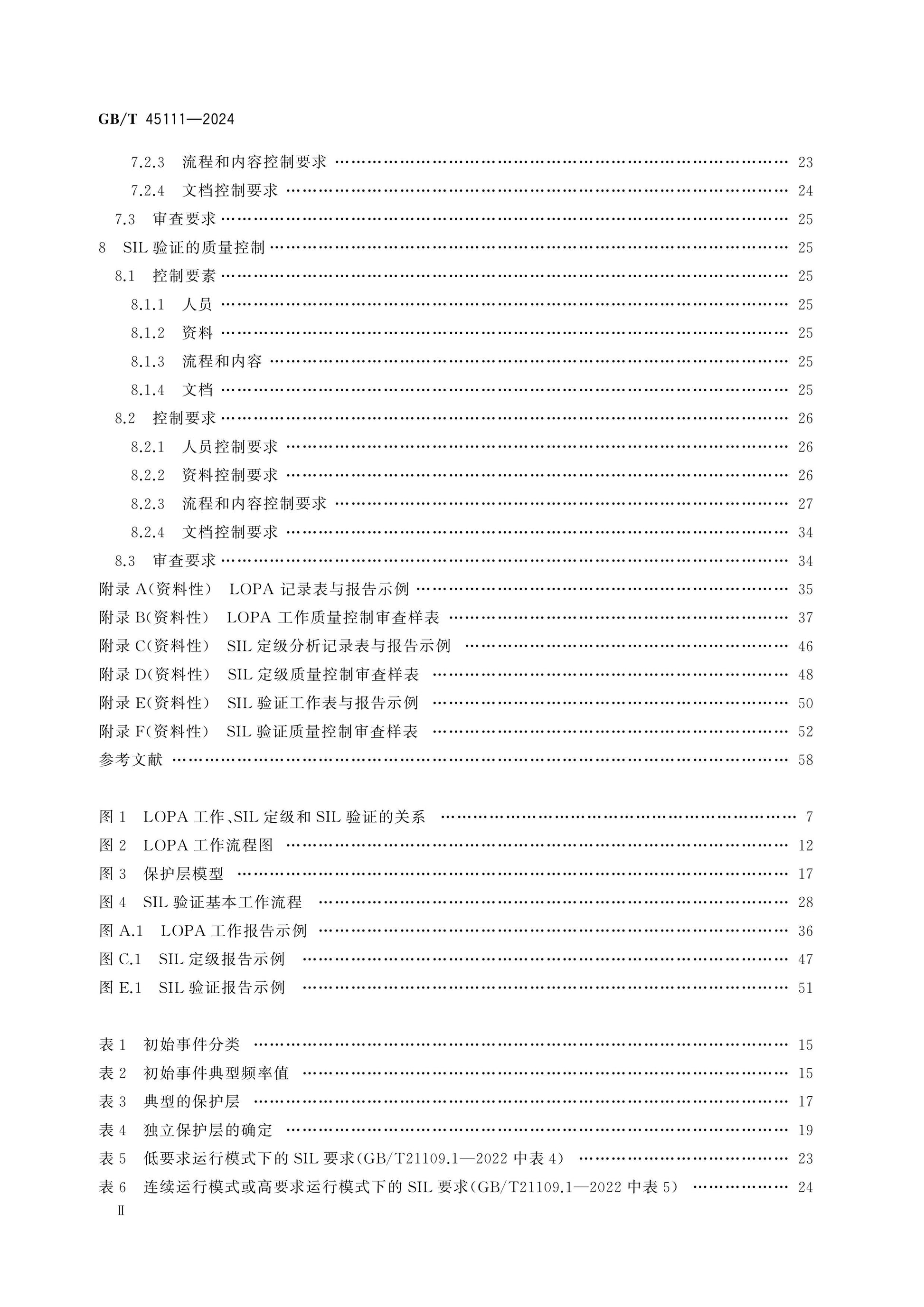 GB/T 45111-2024 Page 3