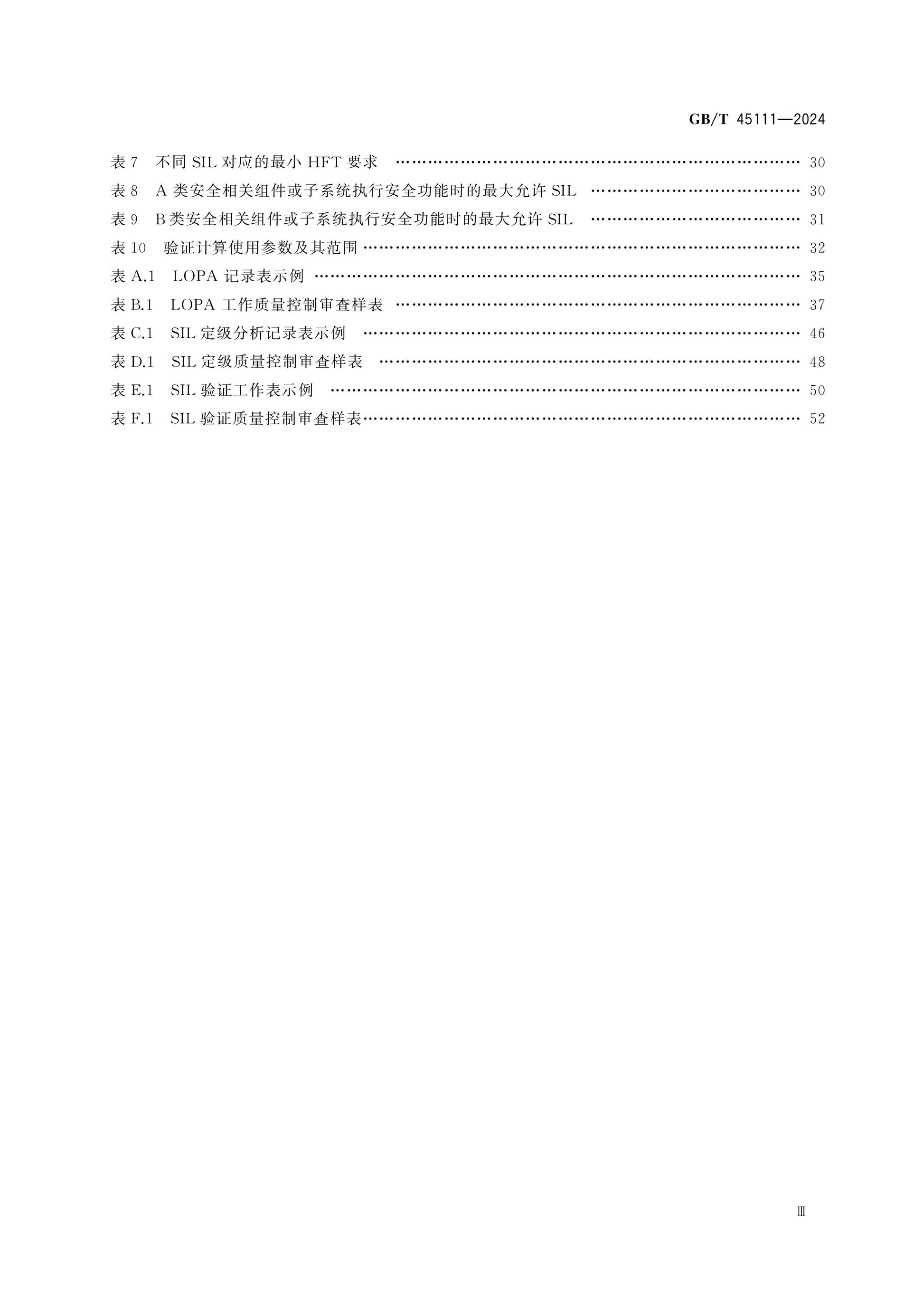 GB/T 45111-2024 Page 4