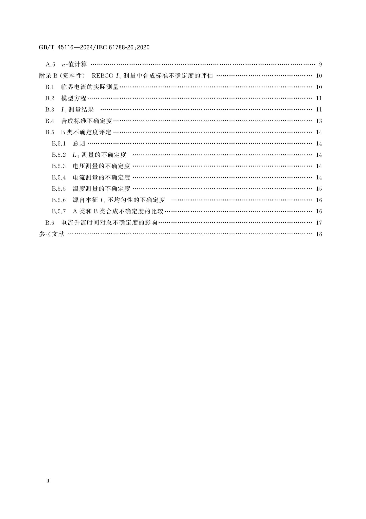 GB/T 45116-2024 Page 3