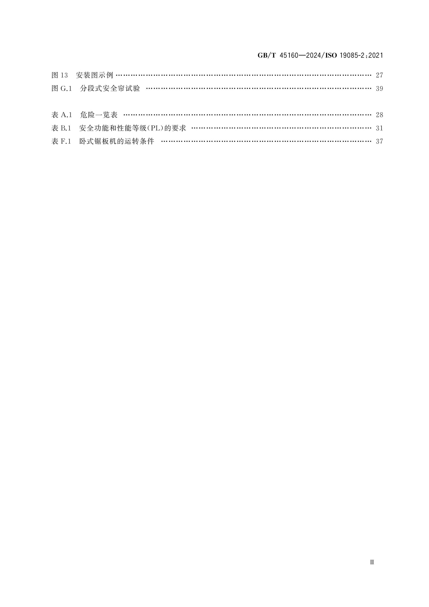 GB/T 45160-2024 Page 4