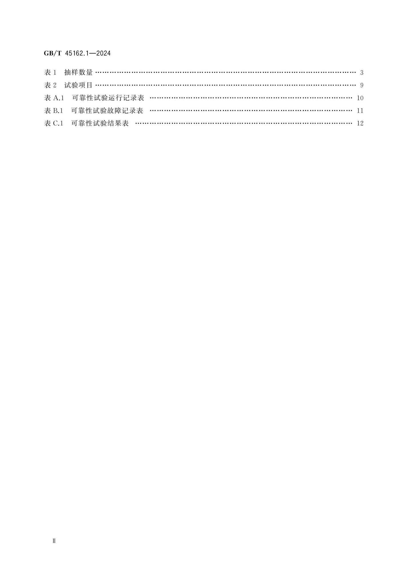 GB/T 45162.1-2024 Page 3