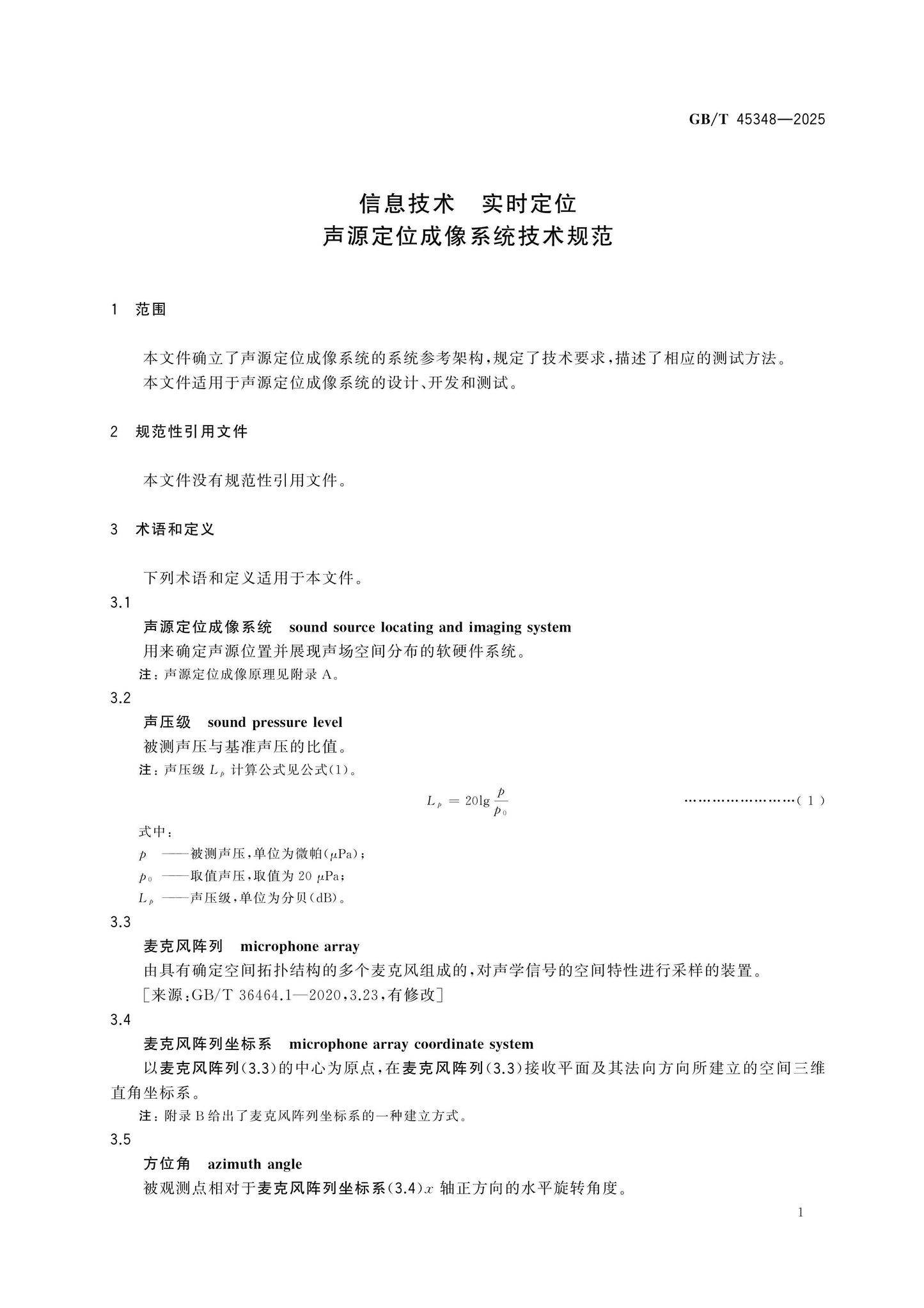 GB/T 45348-2025 Page 4