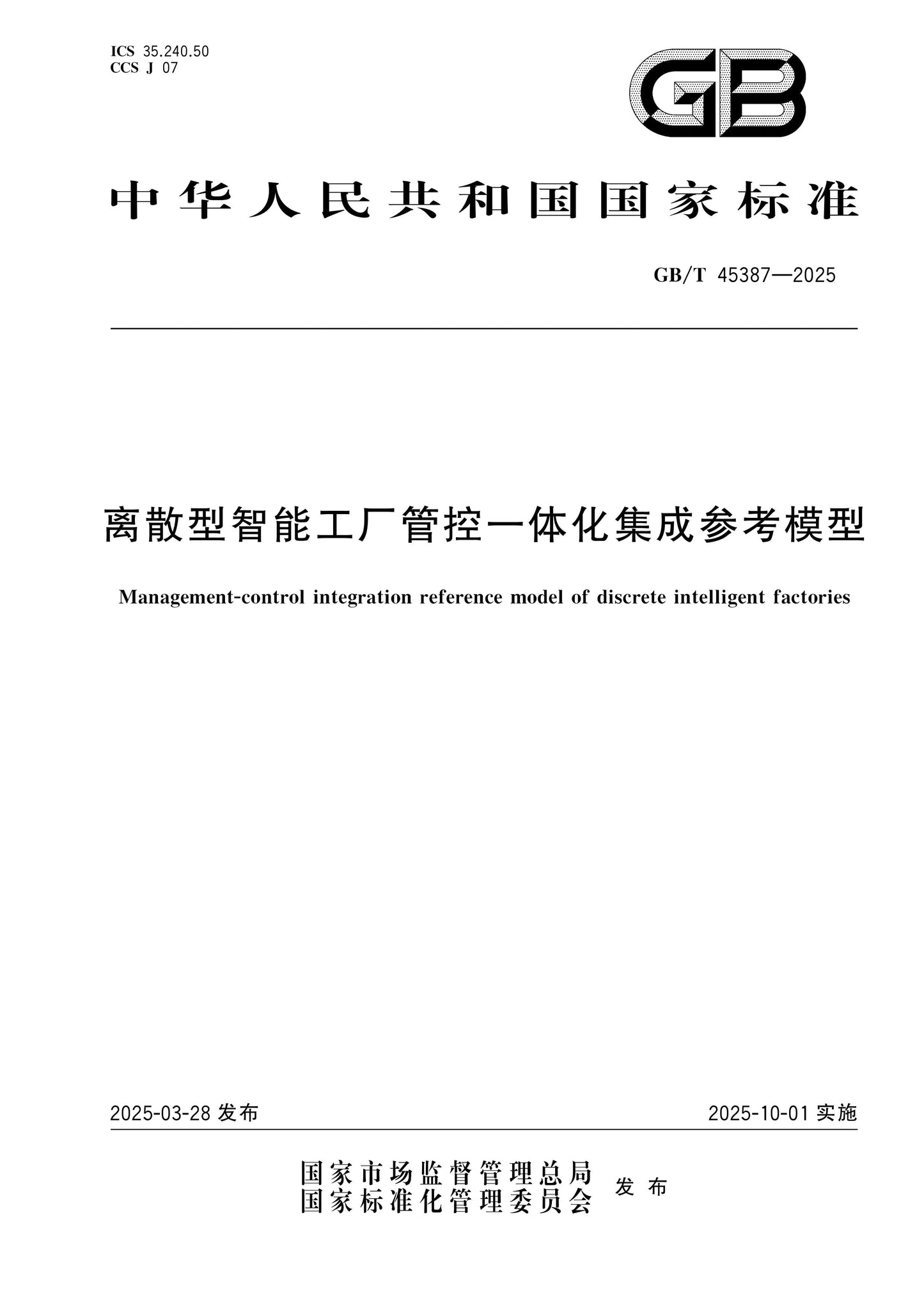 GB/T 45387-2025 Page 1